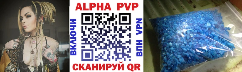 Купить Кокаин  A PVP  Меф мяу мяу  Новосокольники