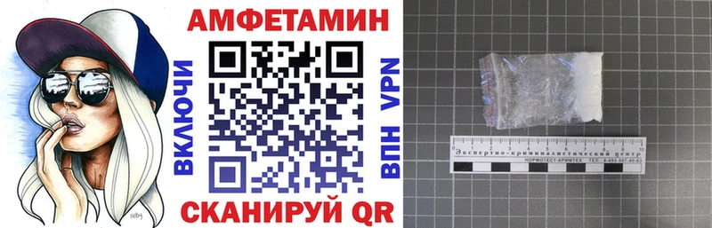 АМФ Premium  Купить  Новосокольники 