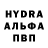 Конопля индика Inna Mashezova