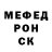 АМФЕТАМИН Розовый Cody McCoy