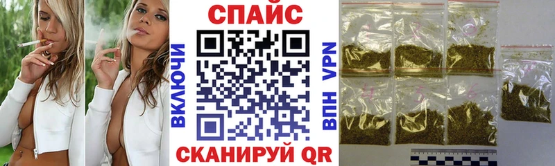 БУТИРАТ оксибутират  Купить  Новосокольники 
