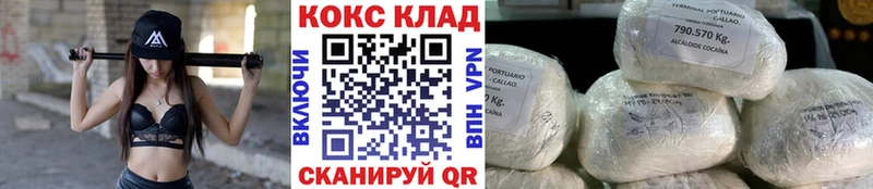Купить закладки  Новосокольники  Cocaine FishScale 