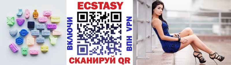 Экстази Дубай Купить закладки Новосокольники