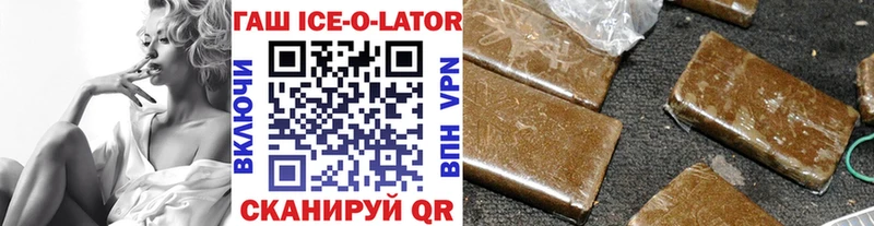 Гашиш VHQ  Купить  Новосокольники 