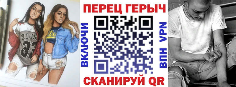 Купить закладки  Новосокольники  ГЕРОИН герыч 