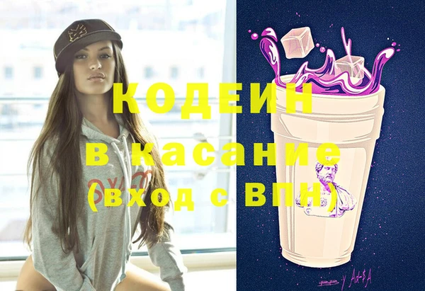 ECSTASY Зеленодольск