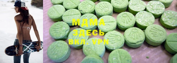 ECSTASY Зеленодольск