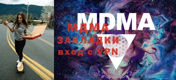 меф VHQ Заводоуковск