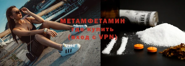прущий лед Зеленокумск