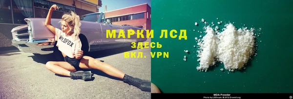 бошки Заволжье
