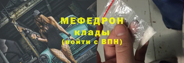 бошки Заволжье