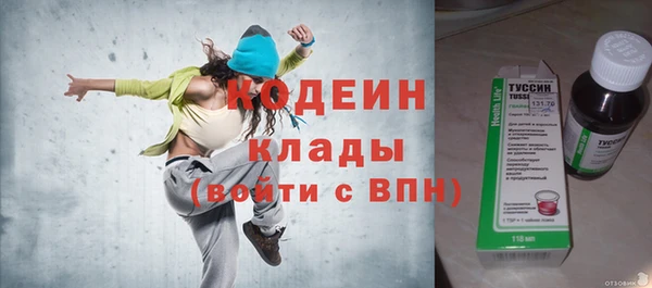бошки Заволжье