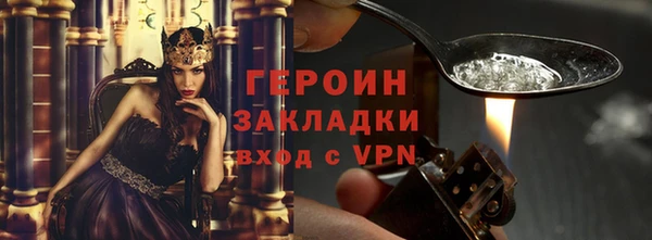прущий лед Зеленокумск