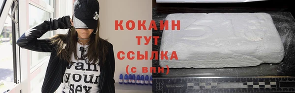 бошки Заволжье
