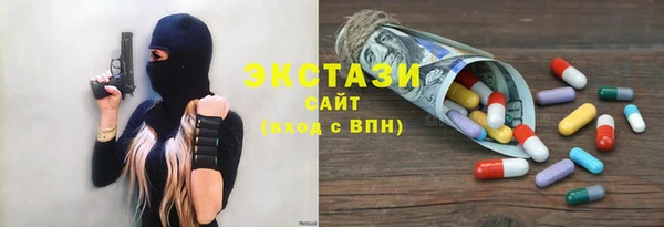 ECSTASY Зеленодольск