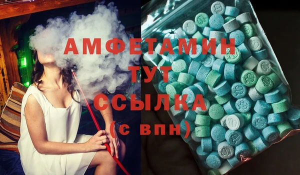бошки Заволжье