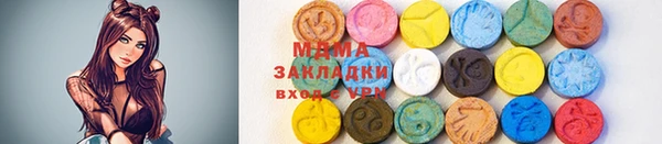 ECSTASY Зеленодольск
