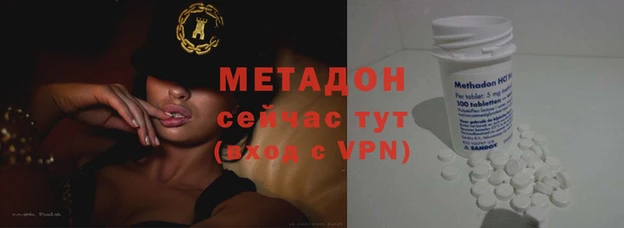 ECSTASY Зеленодольск