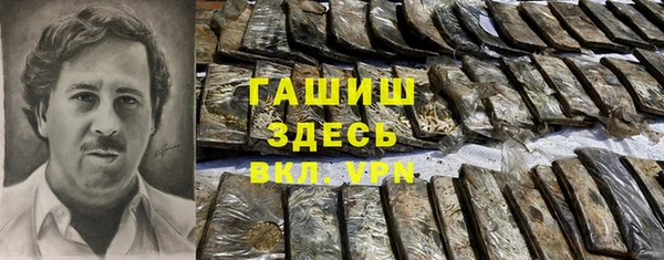меф VHQ Заводоуковск