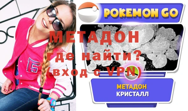 меф VHQ Заводоуковск