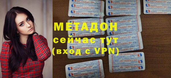 меф VHQ Заводоуковск