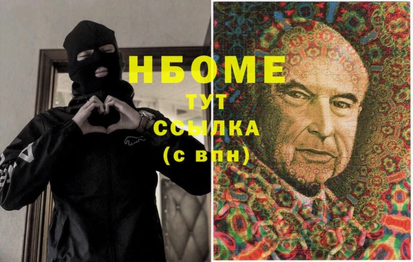 прущий лед Зеленокумск