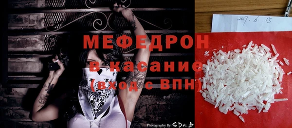 прущий лед Зеленокумск