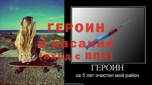 COCAINE Заволжск