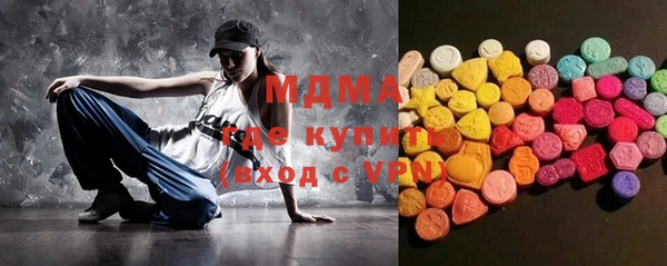COCAINE Заволжск