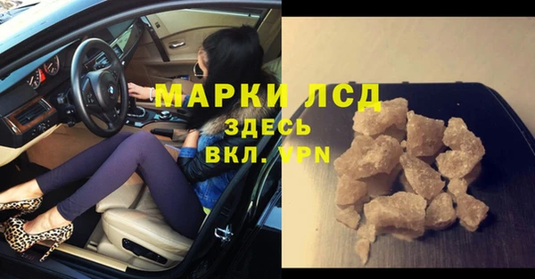 COCAINE Заволжск