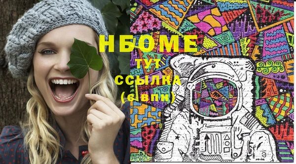 меф VHQ Заводоуковск