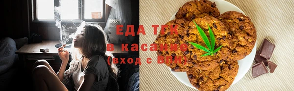 2c-b Зерноград