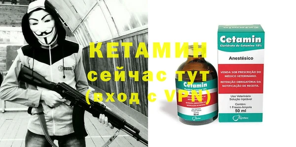 меф VHQ Заводоуковск