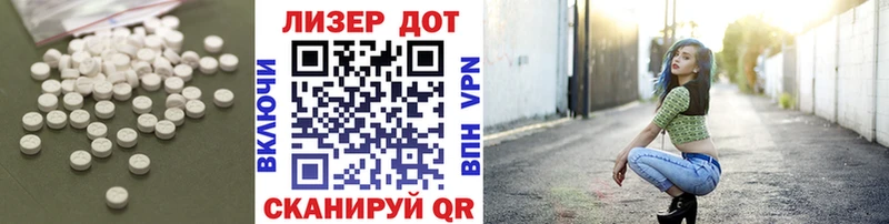 ЛСД экстази кислота  Купить где  Новосокольники 