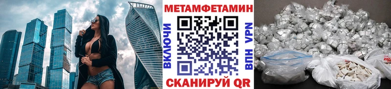Первитин винт  Купить закладки  Новосокольники 