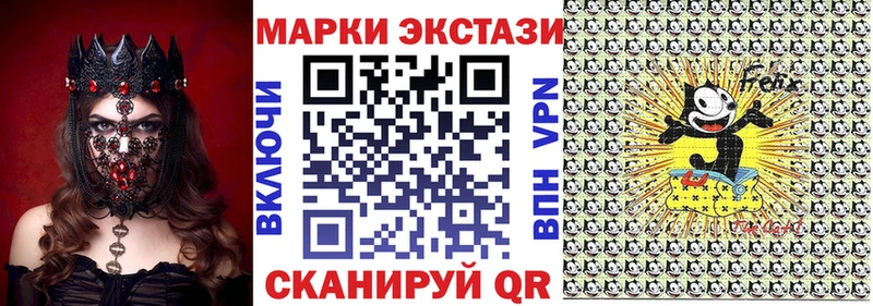Купить где  Новосокольники  Марки 25I-NBOMe 1,8мг 