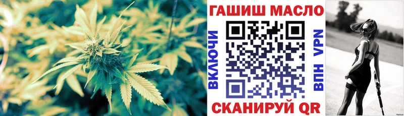 Дистиллят ТГК Wax  Купить закладки  Новосокольники 